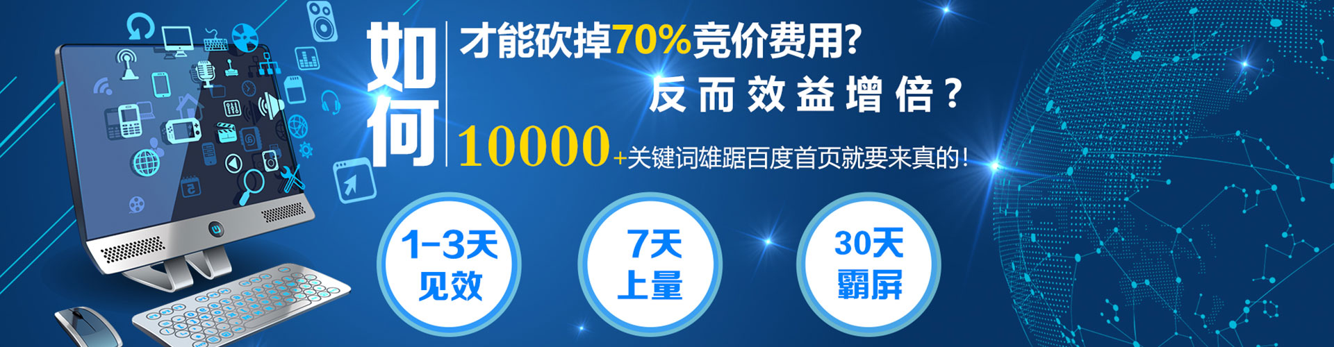 古浪百度怎么推广
