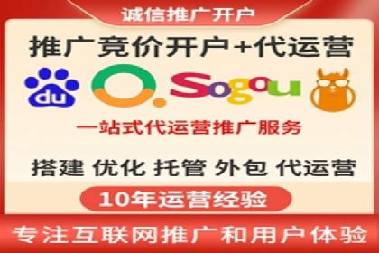 解析SEM托管代运营：如何实现精准营销